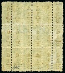 Stamp of St. Vincent LARGEST RECORDED MULTIPLE: 1881 (Sept.) 1/2d. on 6d. in unused block of nine unsevered pairs, unused with part to large part original gum