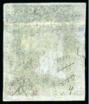 Stamp of Mauritius » 1859 Sherwin Issue (SG 40) 1859 Sherwin 2d deep blue, position 5, good to large margins, used