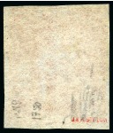 Stamp of Mauritius » Later Issues 1859-61 Britannia: 1s vermilion, imperf., unused without gum