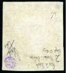 Stamp of Mauritius » 1848-59 Post Paid Issue » Early Impressions (SG 6-9) 1848-59 Post Paid 1d vermilion, early impression, position 2, close to good margins, used