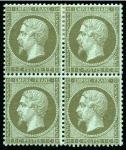 Stamp of France » Empire 1853-1862 1862, Empire dentelé 1c en bloc de 4 neuf