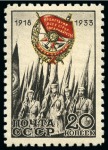 Stamp of Russia » Soviet Union 1933 Red Banner perf. 9 1/2 mint lh
