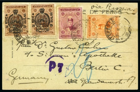 Stamp of Persia » 1925-1941 Riza Khan Pahlavi Shah (SG 602-O849) 1926 Persia Riza Khan Pahlavi Shah: A picture postcard