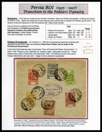 Stamp of Persia » 1925-1941 Riza Khan Pahlavi Shah (SG 602-O849) 1925 Persia Riza Khan Pahlavi Provisional Government