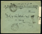 Stamp of Persia » Censored Mail 1924 Persia Censor Mail: A cover e