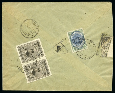 Stamp of Persia » Censored Mail 1924 Persia Censor Mail: A Registered petition cover