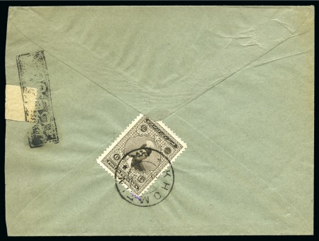Stamp of Persia » Censored Mail 1924 Persia Censor Mail: A cover sent from Khomein