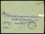 Stamp of Persia » Censored Mail 1924 Persia Censor Mail: A cover sent from Khomein