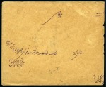 Stamp of Persia » Censored Mail 1924 Persia Censor Mail: A cover, with original correspondence,