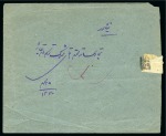 Stamp of Persia » Censored Mail 1921 Persia Censor Mail: A. cover from Tehranto Nichapour