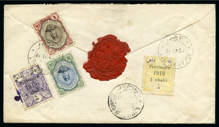 Stamp of Persia » 1909-1925 Sultan Ahmed Miza Shah (SG 320-601) 1919 West Persia Field Forces and FPOs: A cover with
