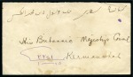 Stamp of Persia » 1909-1925 Sultan Ahmed Miza Shah (SG 320-601) 1919 West Persia Field Forces and FPOs: A cover with