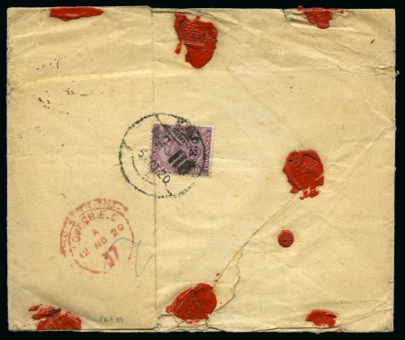 Stamp of Persia » Indian Postal Agencies in Persia Military: 1920 Indian Postal Agencies - West Persia