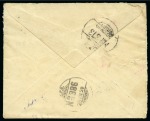 Stamp of Persia » Censored Mail 1920 Persia Censore Mail - East Persia Field Forces: