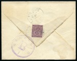Stamp of Persia » Indian Postal Agencies in Persia Military: 1919 Persia Indian Postal Agencies: A Registered