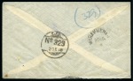 Stamp of Persia » Indian Postal Agencies in Persia Mohammerah: 1918 Persia Indian Postal Agencies: A Registered