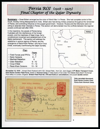 Stamp of Persia » Postal Stationery 1914-21 Ahmad Shah 5c red on cream card postal stationery card sent from East Persia Field Forces, Hormuk Camp