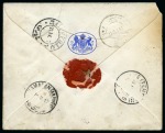 Stamp of Persia » Censored Mail 1917 Persia Censored Mail British Military: A Registered