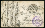 Stamp of Persia » Censored Mail 1917 Persia Censored Mail Russian Occupied Persia: