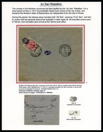 Stamp of Persia » Rebellion and Occupation Issues 1913 Persia Rebellion and Occupational Issues: An album