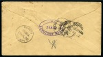 Stamp of Persia » Indian Postal Agencies in Persia Mohammerah: 1902 India Postal Agencies Persia: An envelope