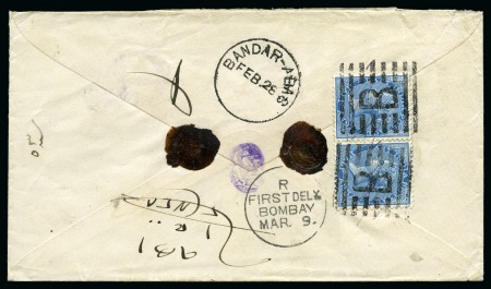 Stamp of Persia » Indian Postal Agencies in Persia Bandar-Abbas: 1883 India Postal Agencies Persia: An