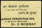 Stamp of Persia » Indian Postal Agencies in Persia Linga: 1911 Envelope sent from Linga to Bombay franked