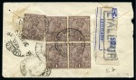 Stamp of Persia » Postal History 1924 Incoming 1a on 1/2a postal stationery envelope from Lyallpur to Kermanshah, Iran