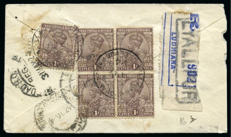 Stamp of Persia » Postal History 1924 Incoming 1a on 1/2a postal stationery envelope from Lyallpur to Kermanshah, Iran