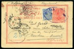 Stamp of Persia » Postal Stationery 1905 Picture postcard with "KUH MALEK SIAH ZIARET" in purple