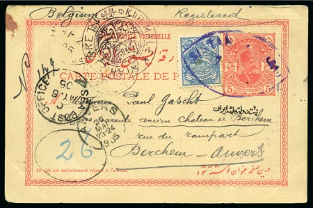 Stamp of Persia » Postal Stationery 1905 Picture postcard with "KUH MALEK SIAH ZIARET" in purple