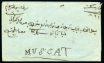Stamp of Persia » Indian Postal Agencies in Persia Linga: 1912 Envelope to MUSCAT franked with a India