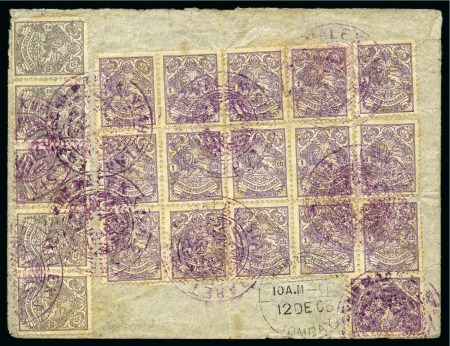 Stamp of Persia » 1907-1909 Mohammed Ali Mirza Shah (SG 298-319) 1907 Registered cover franked with Mozzaffar-eddin Shah 1903 franking by "KUH MALEK SIAH ZIARET" in violet,