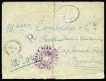 Stamp of Persia » 1907-1909 Mohammed Ali Mirza Shah (SG 298-319) 1907 Registered cover franked with Mozzaffar-eddin Shah 1903 franking by "KUH MALEK SIAH ZIARET" in violet,
