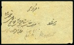Stamp of Persia » Indian Postal Agencies in Persia Bushire: 1902 Envelope to MUSCAT franked on reverse