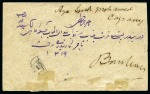 Stamp of Persia » Indian Postal Agencies in Persia BUSHIRE: 1902 Envelope franked with India QV 3p pair