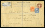 Stamp of Persia » Indian Postal Agencies in Persia Ahwaz: 1918 Incoming GB KGV  3d large registered  envelope