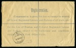 Stamp of Persia » Indian Postal Agencies in Persia Ahwaz: 1918 Incoming GB KGV  3d large registered  envelope