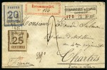 Stamp of France » Alsace-Lorraine 1871, Lettre recommandée du 17 mai Strasbourg gare