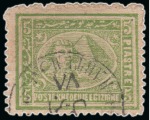 Stamp of Egypt » Egyptian Post Offices Abroad » Territorial Offices » Khartoum (Sudan) 1872-74 Third Issue and Fourth Issue: A fine array