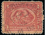 Stamp of Egypt » Egyptian Post Offices Abroad » Territorial Offices » Khartoum (Sudan) 1872-74 Third Issue and Fourth Issue: A fine array