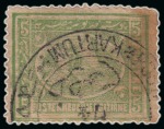 Stamp of Egypt » Egyptian Post Offices Abroad » Territorial Offices » Khartoum (Sudan) 1872-74 Third Issue and Fourth Issue: A fine array