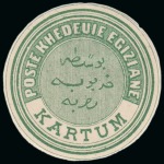 Stamp of Egypt » Egyptian Post Offices Abroad » Territorial Offices » Khartoum (Sudan) 1872-74 Third Issue and Fourth Issue: A fine array