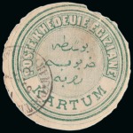 Stamp of Egypt » Egyptian Post Offices Abroad » Territorial Offices » Khartoum (Sudan) 1872-74 Third Issue and Fourth Issue: A fine array