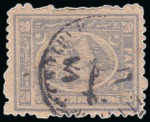 Stamp of Egypt » Egyptian Post Offices Abroad » Territorial Offices » Khartoum (Sudan) 1872-74 Third Issue and Fourth Issue: A fine array