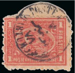 Stamp of Egypt » Egyptian Post Offices Abroad » Territorial Offices » Khartoum (Sudan) 1872-74 Third Issue and Fourth Issue: A fine array