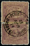 Stamp of Egypt » Egyptian Post Offices Abroad » Territorial Offices » Massawa (Sudan) 1867 Second Issue and 1872-74 Third Issue: A fine array