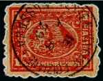 Stamp of Egypt » Egyptian Post Offices Abroad » Territorial Offices » Massawa (Sudan) 1867 Second Issue and 1872-74 Third Issue: A fine array
