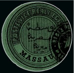 Stamp of Egypt » Egyptian Post Offices Abroad » Territorial Offices » Massawa (Sudan) 1867 Second Issue and 1872-74 Third Issue: A fine array