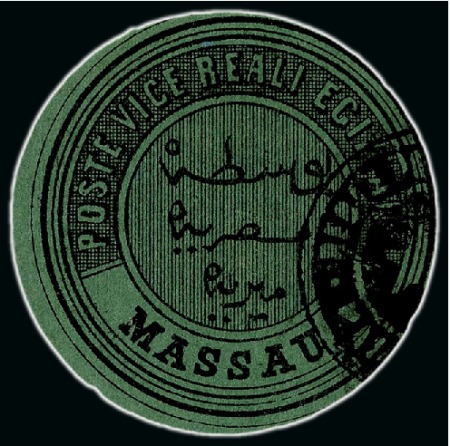 Stamp of Egypt » Egyptian Post Offices Abroad » Territorial Offices » Massawa (Sudan) 1867 Second Issue and 1872-74 Third Issue: A fine array